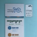 문화해설 여행쉼터1 이미지