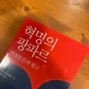 대농퇴비 | 8월에 읽은 책.