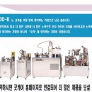 고은한약국 이미지