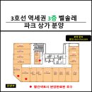 한스부동산중개사무소 이미지