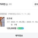 헬로카라반 이미지