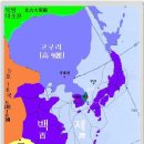 백제