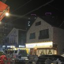 60계치킨진주가호점 네이버블로그