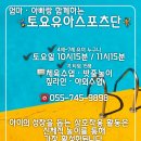 키튼드림센터수영장 이미지