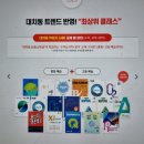 쎈수학과학플러스학원