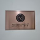 민낯뷰티 - 아산시 | 청주 속눈썹펌 잘하는 곳, 사창동 민낯뷰티 청주점 솔직 후기