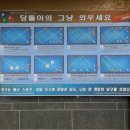 금산당구클럽 이미지