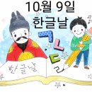 아, 훈민정음 / 오세영 이미지