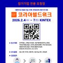 코리아젠 이미지