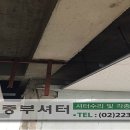 이태원1동 주민센터 이미지