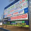 선산농협주유소 이미지