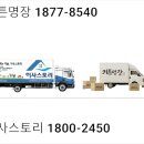 신내건영2차 | 상봉동 건영2차아파트 이사 커튼 업체 세사리빙 커튼 블라인드 신내점 신중한 선정 과정과 연출 팁