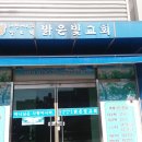 예일정보통신 이미지