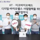 미코빌딩 이미지
