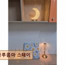 푸른고시텔 | <노량진 고시원, 고시텔 추천> 블루콤마 스테이 학습에 집중할 수 있는 안전한 공간
