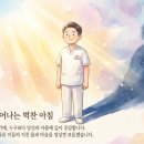 라파엘안마원 - 중랑구 면목로29길 16-4 | 라파엘안마원