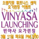 오렌지핏휘트니스