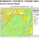 THE바른공인중개사사무소 | [The바른부동산]안녕2지구 도시관리계획(안)