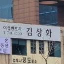 변호사이경수법률사무소 - 달서구 장산남로 21 | 변호사이경수법률사무소