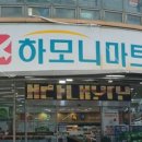 세마주유소
