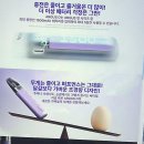 스마트뷰티센터 비티엘앤웰킨 | 힙스터 성지 예약! 전담GATE BIFC점, 스마트한 쇼핑 경험에 반해버렸어요!