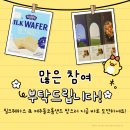 JB인터내셔널