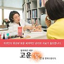 송파마음한의원 이미지