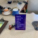 [제주 구좌] 아일랜드조르바