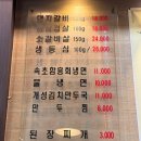 신석기숯불이야기 이미지