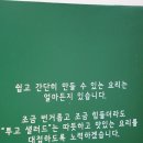 투고샐러드부경대점 이미지