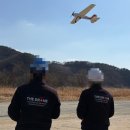 대한드론교육원 | [충남드론교육] 무인비행기 1종 자격증 도전! 더드론비행교육원에서의 완벽했던 교육 후기