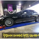원성테크 이미지
