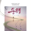 시나브람