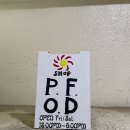 [플랜포아더데이] 원남동 쇼룸 방문후기, 알트랭pick 추천템