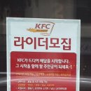 동네치킨 Daum카페