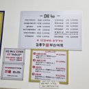 김종구부산어묵 송도캠퍼스타운점 이미지