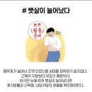 약수주짓수체육관 네이버블로그