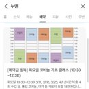 친절한 뜨개 클래스 이미지