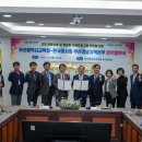 한국마사회 부산경남지역본부 이미지