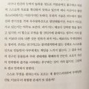 사피엔스 - 유발 하라리