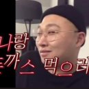더동까스
