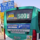 신광발전소 이미지