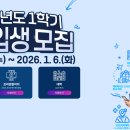 미디어톡