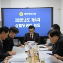 대한행정사회 이미지