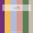 미음미음스튜디오 이미지