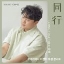 우크라이나 평화기원 콘서트 이미지