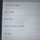 장군배터리