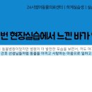 경상동물병원 이미지