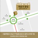 오메가성형외과의원 이미지