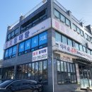 둥지동태탕 검단산점 이미지